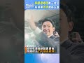 泰國選總理唯一提名 前進黨皮塔資格生變 shorts｜tvbs新聞