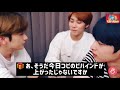 【theboyz（ドボイズ）】◯◯踏んじゃいました【日本語字幕】