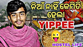 ନିଆଁ ନାହିଁ କେମିତି ହେଲା YIPPEE 😜/mrbishnu #vlog #foodvlog #explore