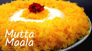 MuttaMala/Mutta surka/recipe in Malayalam/മുട്ട മാല/മുട്ട സുർക്ക/മുട്ടമാലയും പിഞ്ഞാണത്തപ്പവും