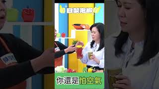 【酸辣泡椒】這樣做，辣椒「這樣倒放」可以防止發霉！熟成後炒菜超好吃你懂得！#健康好生活 #蔡季芳#酸辣 #泡椒 #shorts