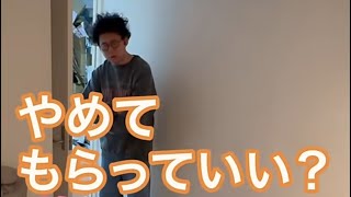 【ルームシェア】やってない事を怒りにくる【厳重注意】