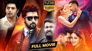 Suriya Sivakumar & Arya Powerful Action Full HD Movie || Mohanlal || Sayyeshaa || TFC Cinemalu