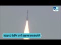 chandrayan 3’s launch से जुड़े कर्मचारियों की कहानी देशहित के लिए बिना वेतन के काम किया ।