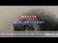 【おくまんぐらい幸せにしてやろうか！ vol.43～short ver.～】今年プロポーズして受け入れてもらいましたが、私が裏運気で、タイミング的にはイマイチだったと知りました…