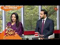 Vanakkam Tamizha with Dr.Meenakshi Sundaram & Dr. Ajit Pai | Full Show | 16 Mar 2022 | SunTV