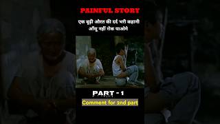 दिल छू लेगी ये बूढ़ी औरत की दिलचस्प कहानी | Movie explained in hindi #shorts