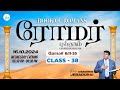 ரோமர் புஸ்தகம் - Class - 38 🔴LIVE ¦ Book of ROMANS ¦ OCT - 16 ¦ Ps.Osborne Jebadurai | ELIMGRC