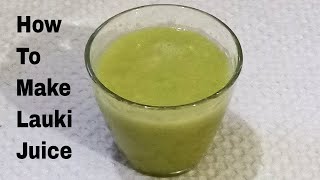 Lauki Juice Recipe in Hindi l How to Make Bottle Gourd Juice