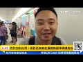 【直播完整版】首批富國島遭丟包旅客歸國！各種離譜窘境曝光｜三立新聞網 setn.com