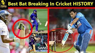 Top Bat Breaking deliveries in cricket | Indian CRICKETERS bats broken
