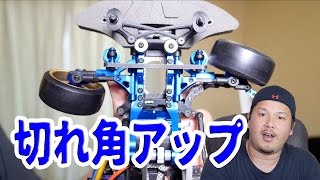 【ラジドリ】DIB RWD 更に切れ角アップ！カウンタードリへの道 第18話