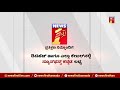 ಕೋಲಾರದಲ್ಲಿ ಆಕ್ಸಿಜನ್ ಇಲ್ಲದೆ ನಾಲ್ವರು ಸಾವು.. ಸುಧಾಕರ್ ಹೇಳಿದ್ದೇನು dr k sudhakar kolar snr hospital