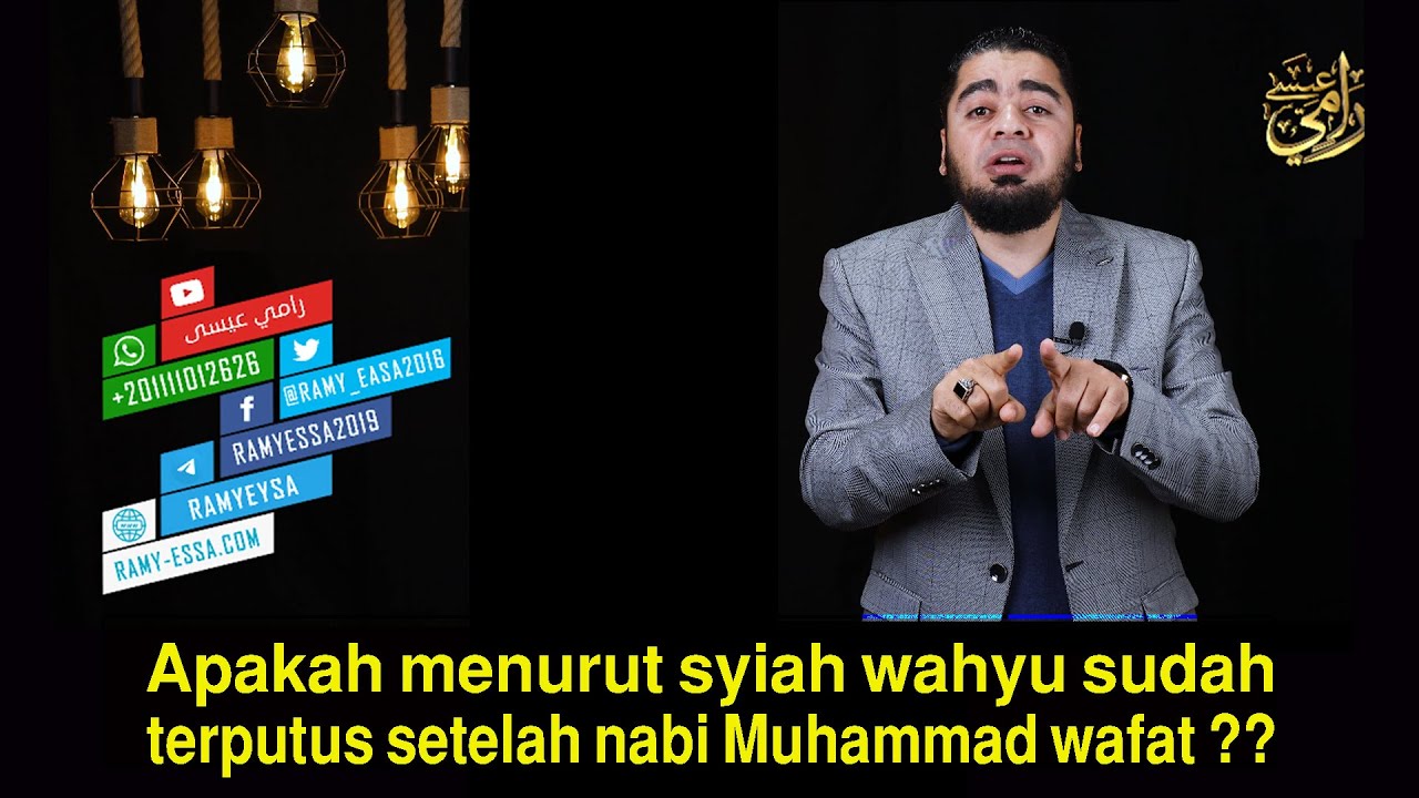 KEYAKINAN YANG MEMBUKTIKAN BAHWA SYIAH BUKAN ISLAM - YouTube