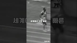 The fastest person in the world, TOP 5