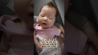 내 평생 친구가 되줄 늦둥이 딸 🩷딸을 낳아야하는 이유 #shorts