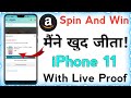 Amazon Spin And Win iphone 11 || WIN iphone 11 With Live Proof || Amazon Spin And Win #Gk_singh