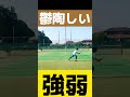 無駄な頭脳プレーが腹立つ shorts