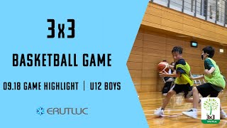 ERUTLUC 3x3 GAME | 09.18 Game Highlight U12 Boys