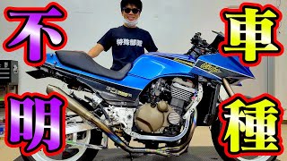 ※こちらは『GPZ900R』ではありません。(旧車バイク)