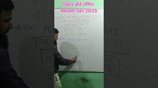 19.यदि p(x)=5x²+7x-12  के शून्यक α और β हो तो 5(α+β) का मान है । p(x)=5x2+7x-12 । 5x2+7x-12 ।।