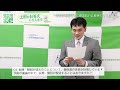 柔整療養費・患者ごとに償還払いに変更できる仕組み ～鍼灸柔整新聞提供「上田がお答えいたします」～