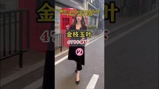 3-2 4700帮粉丝完成心愿，取六瓣叶，六六大顺之意#翡翠 #翡翠吊墜 #翡翠挂件 #翡翠掛件 #翡翠玉 #緬甸玉 #翡翠玉石 #天然翡翠 #緬甸翡翠 #缅甸翡翠