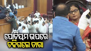 Congress MLA Tara Prasad Bahinipati climbs atop speaker's podium in Odisha Assembly || KalingaTV