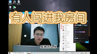 房东让人进我房间做不可描述的事，这合法吗？