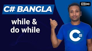 C# Bangla Tutorial 51 : while, do while loop