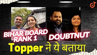 बिहार बोर्ड Rank 1 By Doubtnut | बिहार बोर्ड टॉपर 2023 आयुषी नंदन 🎊 | Bihar Board Inter Result 2023