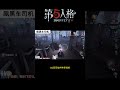 【第五人格 identity v】gg冠军挂件种草视频 游戏 identityv 动画 shorts