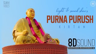 PURNA PURUSH |psm100 nagar |8D Sound| (🎧recommended)