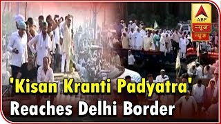 'Kisan Kranti Padyatra' Reaches Delhi Border: Angry Farmers Ask 'Are We Terrorists?' | ABP News