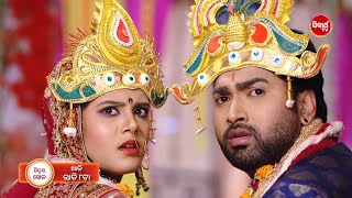 Sindura Khela | Episodic Promo 287 | 11th Jan 2025 | Sidharth Tv