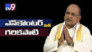 Murali Krishna Encounter With Garikapati Narasimha Rao || TV9