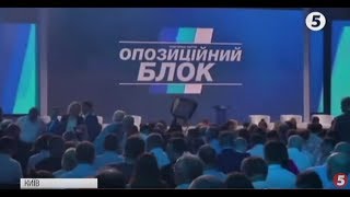 Опозиційні сили оприлюднили 10 партійних лідерів у списку після об'єднання партій / включення