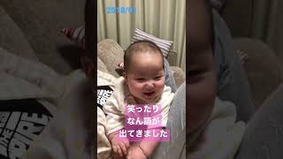 生後6ヶ月の赤ちゃん　女の子です　#喃語　#赤ちゃん　#baby