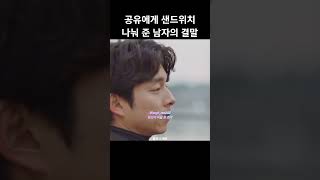 누구의 인생이건 신이 머물다 가는 순간이 있다 #명언 #동기부여#조언#자기계발