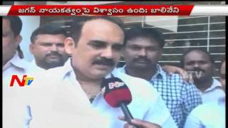 'I Never Leave YSRCP': Balineneni | Face to Face with Balineni Srinivasa Reddy | NTV