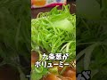 子供５人のママ至福のひとりラーメン♫ダイエット中