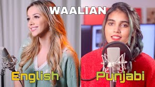 Waalian female version punjabi vs english Aish vs Emma Heesters Waalian : Harnoor cover song