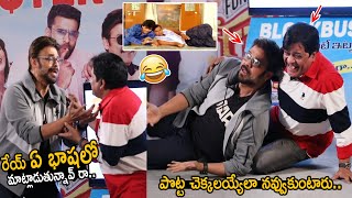 Venkatesh Comedian Ali Recreates Brahmanandam Comedy Scene | F3 Movie Funny Interview | FC