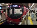 【東京メトロ丸ノ内線・2000系試運転】発車待ち！