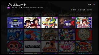 Polymegaでレトロゲーム取り込みテストプレイ