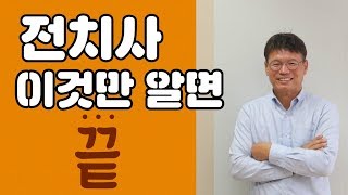 전치사 이것만 알면 끝!!!