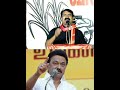 dmk ஸ்டாலின் போல் பேசிய அண்ணன் சீமான் shorts shortvideo seeman ntk