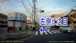 杉咲花さんか?「恋です！～ヤンキー君と白杖ガール～」ドラマロケに遭遇!