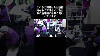 人工知能と哲学的問題：意識と倫理の未来を探求