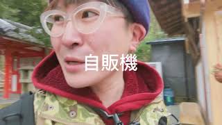 京都市×東山区×粟田神社にいきました！(という動画)